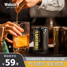 watsons 屈臣氏 原味无糖苏打水碳酸饮料200ml*30罐