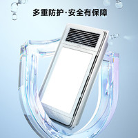 Yeelight 易来 A3 多功能风暖浴霸 2400W