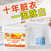 蓝漂 爆炸盐 1200g