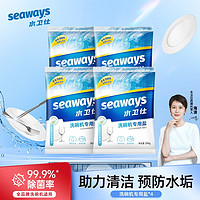 seaways 水卫仕 洗碗机专用洗碗粉1kg
