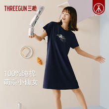 88VIP会员：THREEGUN 三枪 睡裙女新款春夏水柔棉纯棉轻薄透气休闲甜美爽滑女士家居裙
