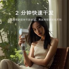 88VIP会员：MIJIA 米家 H501 高速吹风机