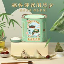 桂顺斋 中华清真粽 140g*8粽