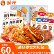 JINZAI 劲仔 小鱼仔零食大礼包 共60包