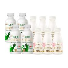 每日鲜语4.0鲜牛奶450ml*4瓶+高品质鲜牛奶185ml*6瓶低温顺丰包邮