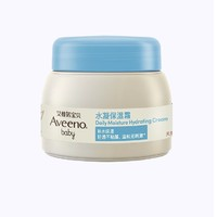 Aveeno 艾惟诺 新生婴幼儿童补水面霜 55g