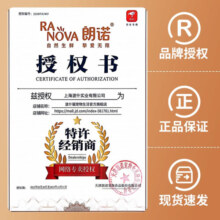 朗诺（RANOVA）冻干猫零食 100%纯净肉猫冻干 成猫幼猫冻干肉猫咪零食 鸡肉300g