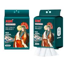 贝因美新品 365克悬挂式洗脸巾