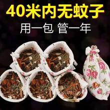 中药驱蚊香薰灭蚊子香包家用汽车卧室婴儿孕妇用防虫除螨驱蚊神器