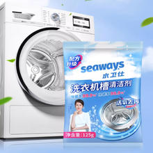 seaways 水卫仕 洗衣机槽清洗剂 125g*6袋