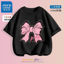 JEANSWEST 真维斯 儿童短袖