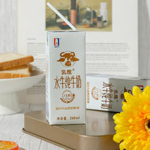 88VIP会员：南国乳业 纯水牛奶纯牛奶200mlx4盒