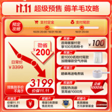 华帝（VATTI）抽油烟机家用顶侧欧式大吸力烟机燃气灶烟灶套装23风量自动清洗顶吸吸油烟机灶具套装i11178天然气