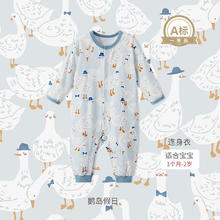 EMXEE 嫚熙 婴儿连体衣服