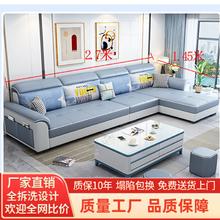 逸宅三生 现代简约2023新款科技布沙发客厅北欧家用中小户型三人位