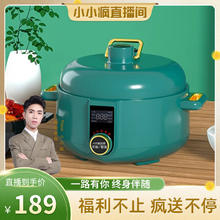 AUX 奥克斯 家用电压力锅双胆电热火锅家专用煎蒸炒煮一体多功能料理锅