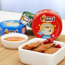林家铺子 黄花鱼带鱼罐头105g*3罐拍3件