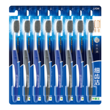狮王（Lion）LION狮王细齿洁炭能量软毛牙刷 竹炭清洁细毛牙刷  呵护牙龈成人 炭能量牙刷单支* 8支