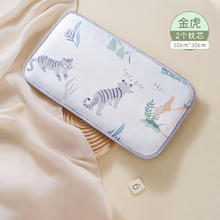 OUYUN 欧孕 儿童冰丝凉枕 金虎 50X30cm 2个枕芯