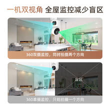 360 监控摄像头6PRO双摄家用室内全景云台手机远程无线监控摄影头