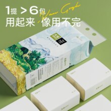 小米众筹款！Wuro 无染 悬挂式竹纤维立体压花抽纸 M码 1280张(4层*320抽)*1提