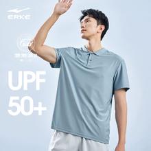 鸿星尔克polo衫男夏季防晒短袖t恤男装