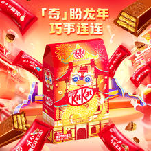 KitKat 雀巢奇巧 龙年房子礼盒威化牛奶巧克力30枚（买一赠一，共60枚/720g）
