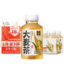 yineng 依能 无糖大麦茶植物饮料 含麦芽 0糖0卡无咖啡因 350ml×6瓶