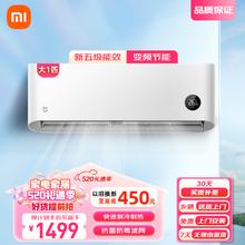Xiaomi 小米 MI）大1匹 新能效 单冷空调（仅制冷）清凉版 独立除湿 壁挂式卧室空调挂机 KF-25GW/C2A5