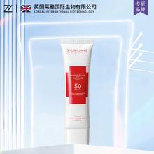 拍1发3 清透高倍防晒50g