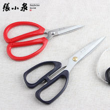 張小泉 张小泉 HBS-154 家用剪刀 154mm