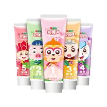 两面针 LMZ）儿童牙膏 2-12岁温和不伤牙 清新口气 熊出没套装26g*5