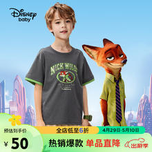 Disney 迪士尼 童装儿男童凉感短袖T恤抗菌艾草驱蚊百搭上衣24夏DB421AA28灰130