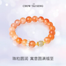 周大生心想事橙玉髓手串女美拉德穿搭小众国风手链闺蜜生日礼物