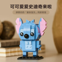乐高（LEGO）积木迪士尼系列史迪奇男孩女孩玩具电影同款送礼六一儿童节礼物 40674 史迪仔