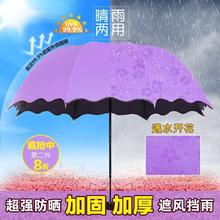 遇水开花晴雨两用伞黑胶防晒女学生韩版三折叠遮阳伞28.26元