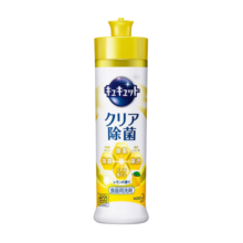 花王（KAO）洗洁精 去油污清洁洗碗洗涤灵餐具 进口不伤手易冲洗