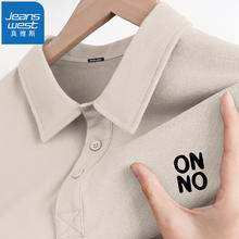 JEANSWEST 真维斯 男士网眼珠地棉商务POLO衫 EE-31