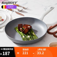 贝高福Leo系列家用不粘平底煎锅电磁炉通用辅食锅煎蛋煎饼烹饪锅具28cm 平底煎锅-28cm 月球灰