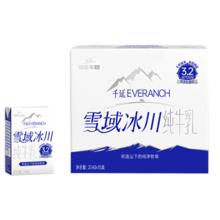 1月产 菊乐雪域冰川纯牛乳15盒