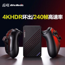 圆刚（AVerMedia）Ultra GC553高清4K视频采集卡 ps5/xbox/摄像机/单反/switch斗鱼游戏直播设备