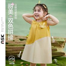 加补5元：ASK junior 女童拼接撞色无袖可爱婴幼裙子