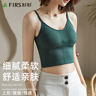 Firs 杉杉  U型美背吊带运动内衣 2件 多色