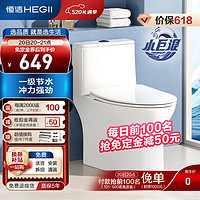 HEGII 恒洁 HC0513PT 三重瞬冲虹吸式连体马桶 305mm