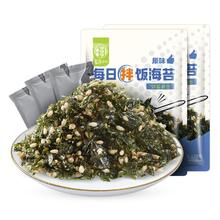 华味亨 每日拌饭海苔128g*1大袋