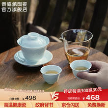 景德镇 jdz）陶瓷影青雕刻盖碗套装高端茶具礼盒装 国色天香
