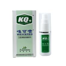 senyuan 森源 口气清新剂喷雾持久口臭异味口腔抑菌液口喷 口腔溃疡 男女士牙痛 唯可喷两瓶装