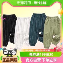 88VIP会员：依贝童 防蚊裤男童儿童夏季裤子夏装男孩薄款灯笼裤宝宝夏天宽松裤