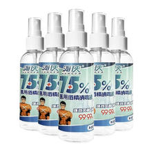 MAILI 麦里 酒精喷雾100ml*5瓶