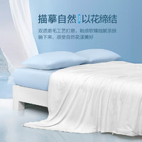 FUANNA 富安娜 蚕丝被 阿狄(100%蚕丝抑菌+磨毛款) 230*229cm